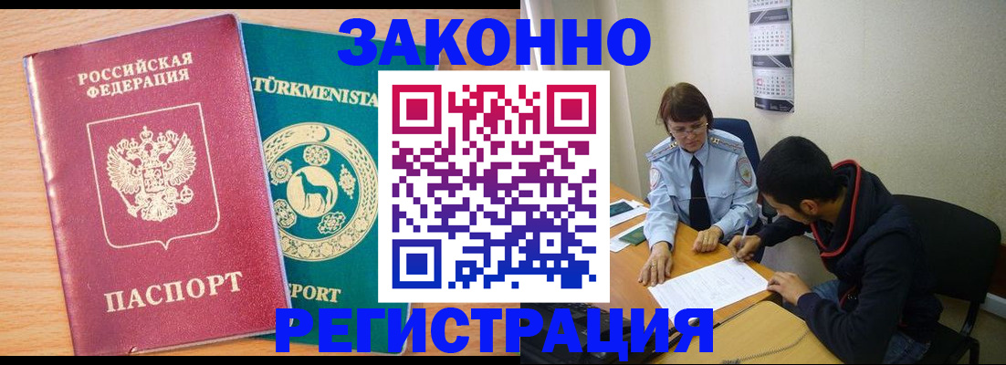 пропишу в квартире в Алтайском крае